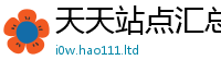 77777788888王中王正版含2025新澳门2025免费原料